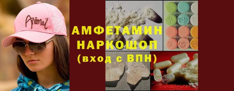 купить  цена  OMG вход  Amphetamine 98%  Стерлитамак 