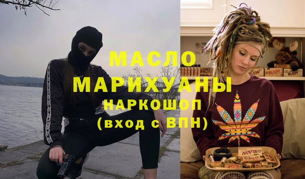 мескалин Верхний Тагил