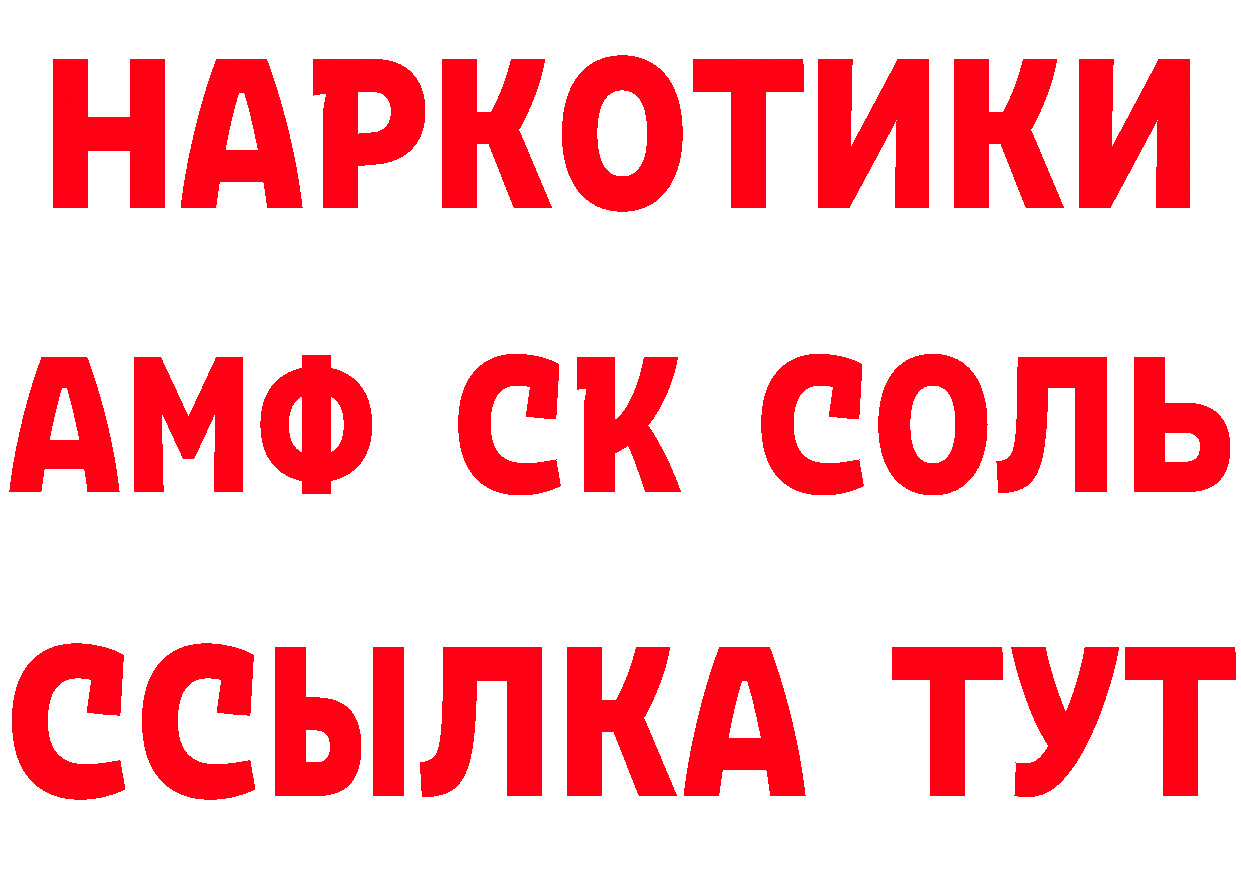 А ПВП СК сайт площадка MEGA Стерлитамак