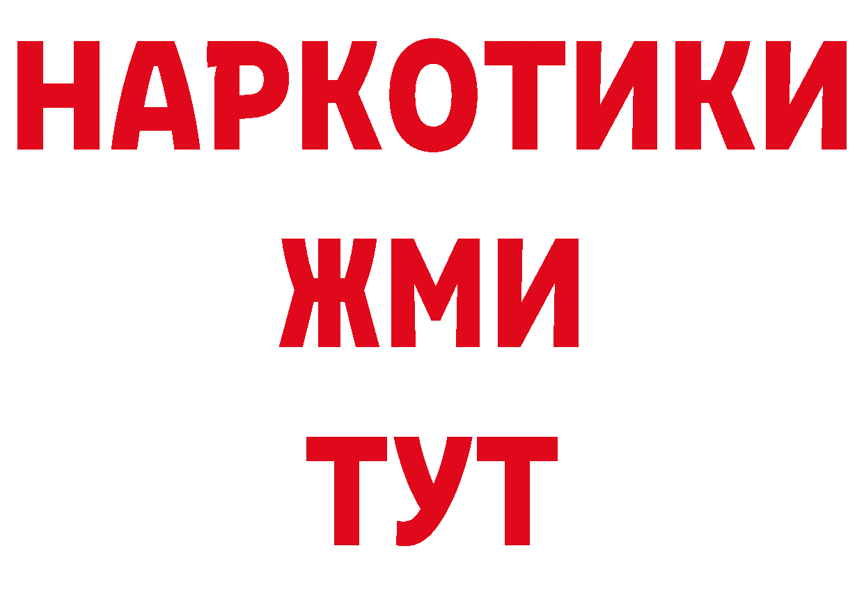 АМФЕТАМИН Розовый как войти нарко площадка МЕГА Стерлитамак