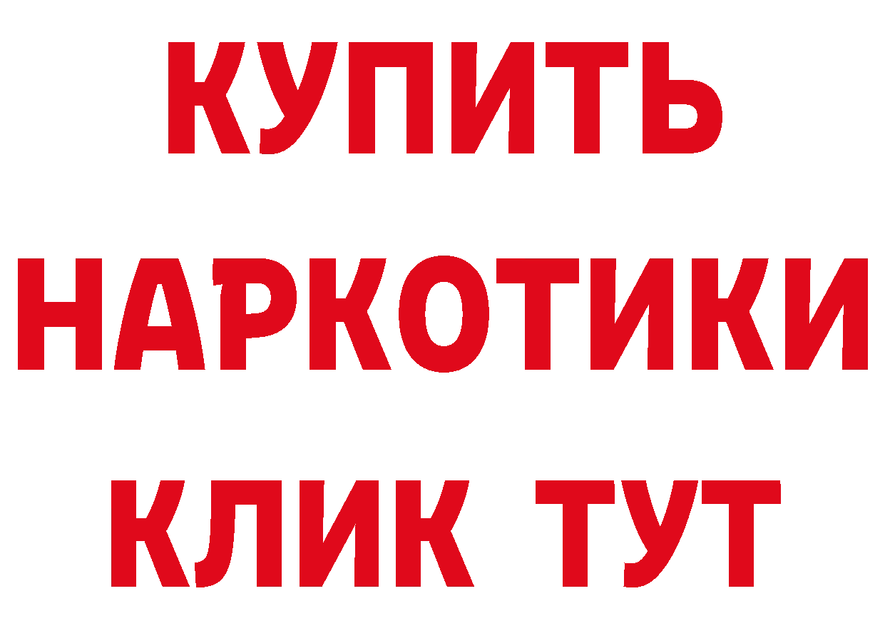 Где продают наркотики? это какой сайт Стерлитамак