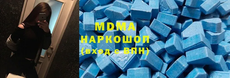 MDMA VHQ  Стерлитамак 