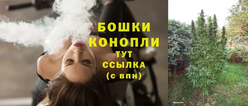 Шишки марихуана Ganja  дарнет шоп  Стерлитамак 